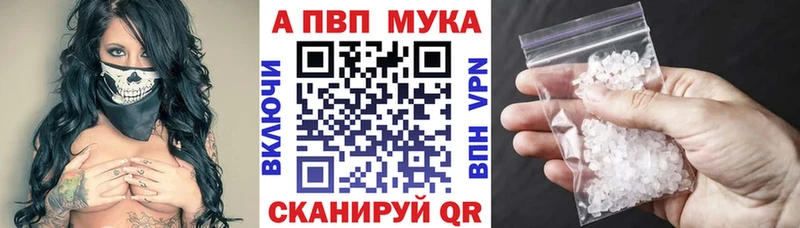 Alpha-PVP кристаллы Красноармейск