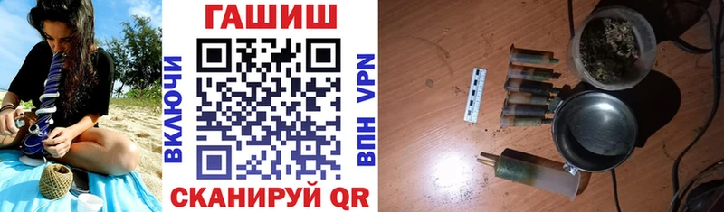 Купить закладки  Красноармейск  Гашиш 40% ТГК 