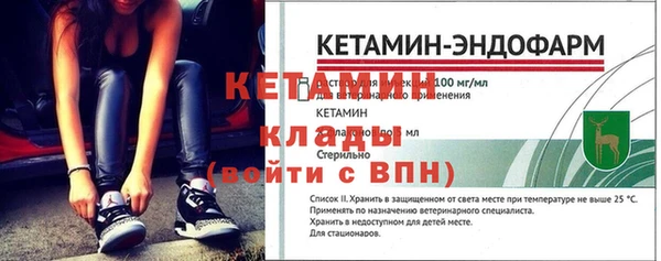 стафф Заволжск