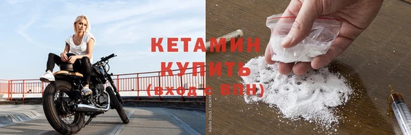 кокаин колумбия Заводоуковск