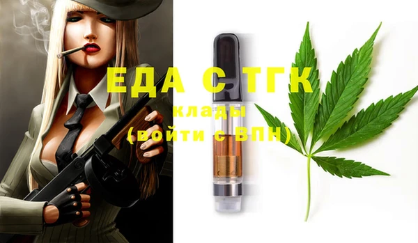 стафф Заволжск