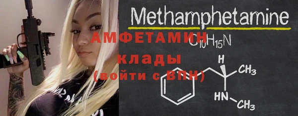 стафф Заволжск