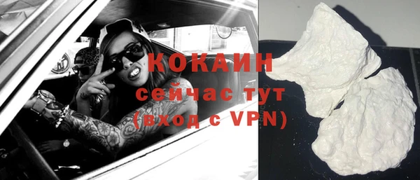 кокаин колумбия Заводоуковск