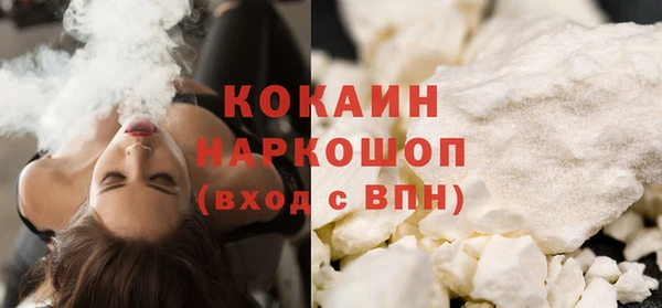 стафф Заволжск