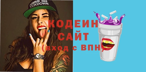 стафф Заволжск