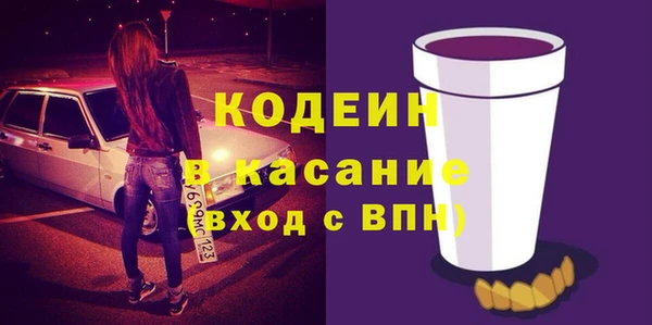 марки lsd Заволжье