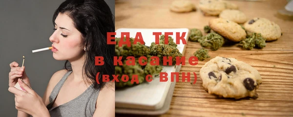 стафф Заволжск