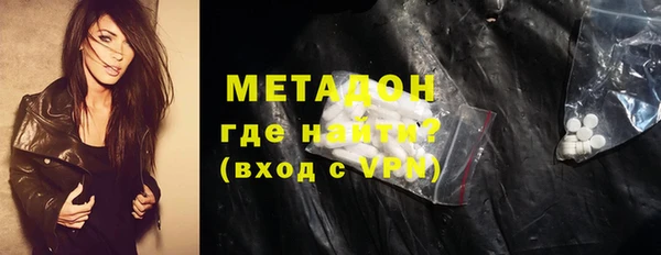 стафф Заволжск