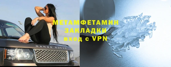 кокаин колумбия Заводоуковск