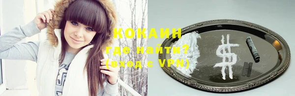 кокаин колумбия Заводоуковск