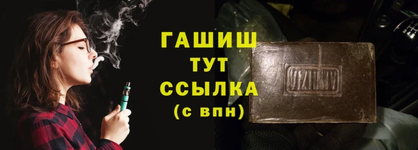кокаин колумбия Заводоуковск