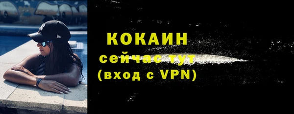 кокаин колумбия Заводоуковск