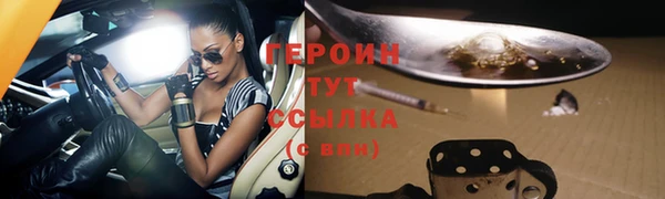 стафф Заволжск