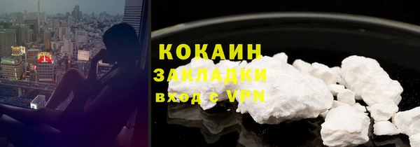 стафф Заволжск