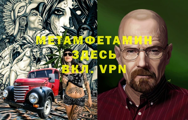 кокаин колумбия Заводоуковск