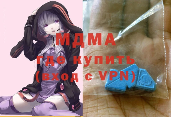 кокаин колумбия Заводоуковск