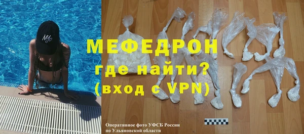 марки lsd Заволжье