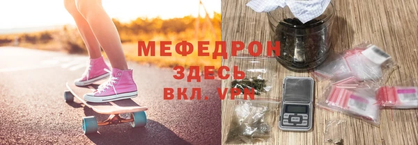 стафф Заволжск