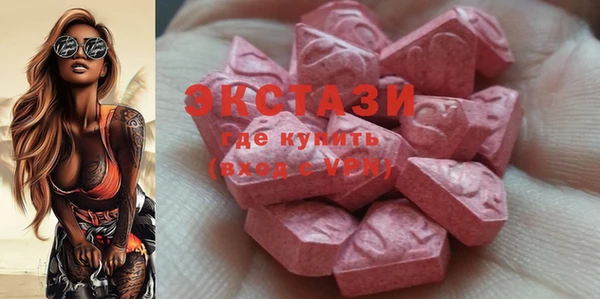 марки lsd Заволжье