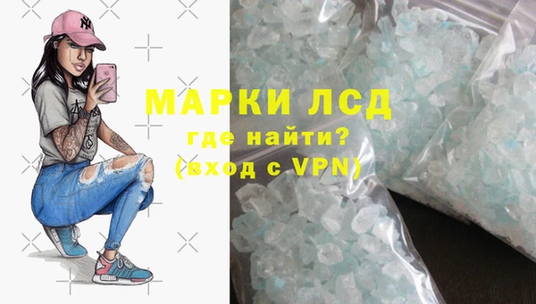 стафф Заволжск
