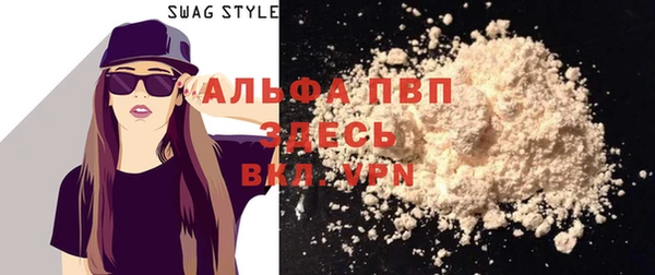 стафф Заволжск