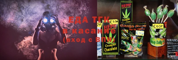 стафф Заволжск