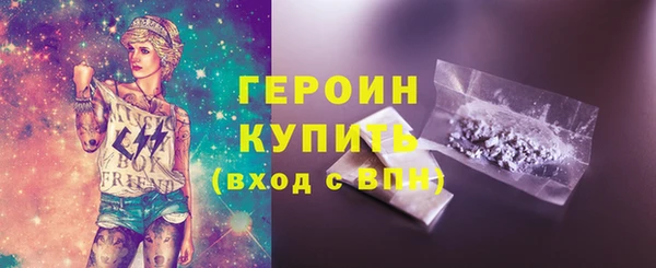 марки lsd Заволжье