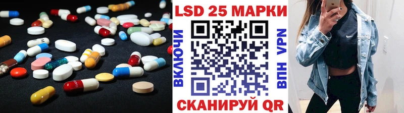 Лсд 25 экстази ecstasy  Купить закладки  Красноармейск 
