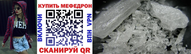 МЕФ 4 MMC  Красноармейск 
