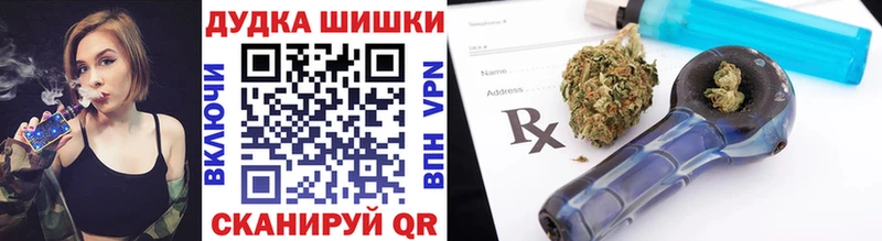 Шишки марихуана Bruce Banner  Купить  Красноармейск 